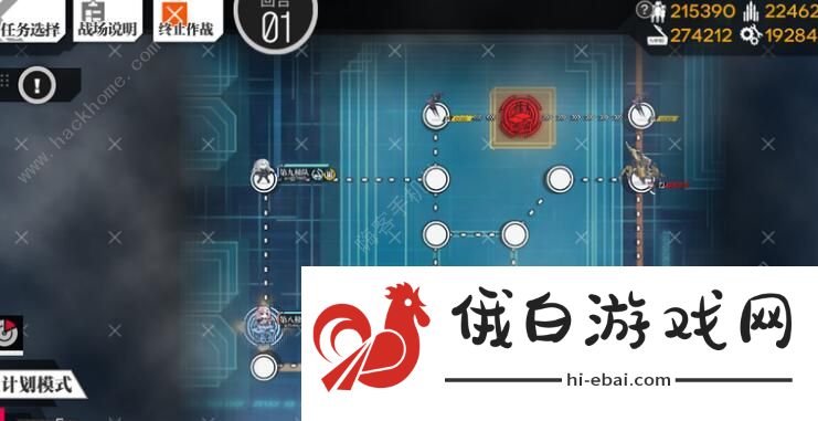 少女前线裂变链接通关攻略 裂变链接图文通关攻略图片3