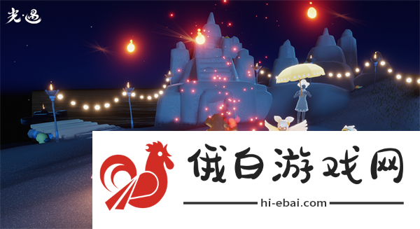 光遇夏之日兑换图先祖地方及物品分享