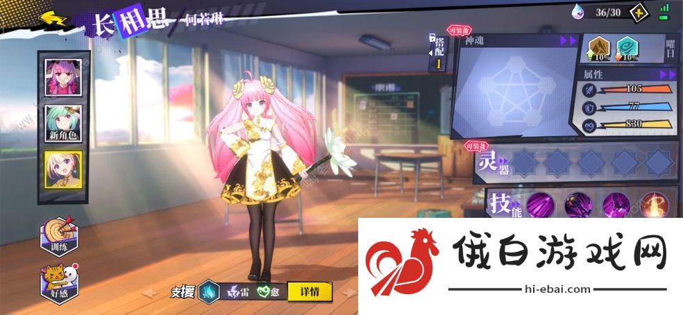 奇门之上手游原皮伞妹无脑简单30层攻略 原皮伞妹怎么快速打到30层图片1