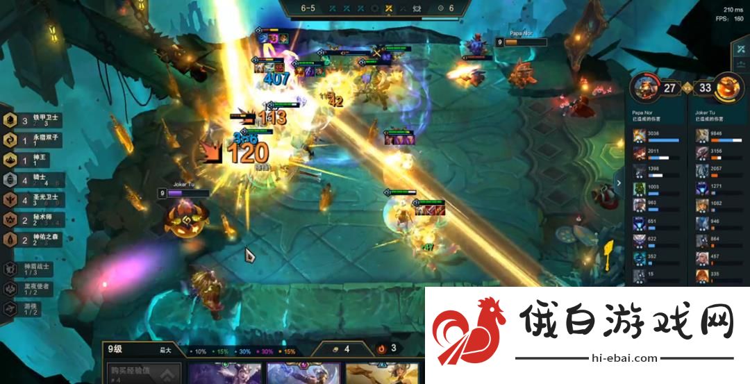 云顶之弈S5铁骑天使阵容攻略 S5铁骑天使阵容运营思路图片1