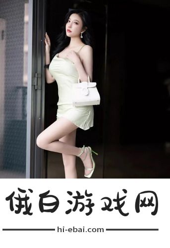 别告诉我丈夫电影引发热议网友