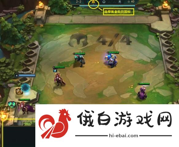 云顶之弈S5装备合成图详细 S5光明黑暗全装扮属性一览图片1