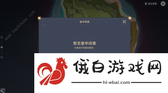 原神家园技巧攻略：串门好处信任等级提升心得图片1