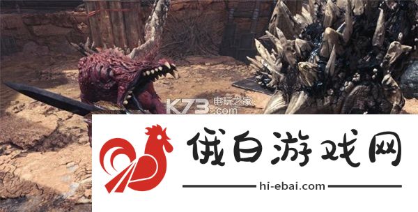 怪物猎人世界尸套王技能躲避方法