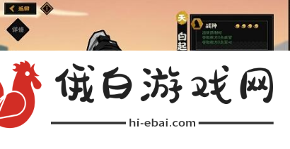 无悔华夏田忌赛马怎么选