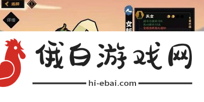 无悔华夏田忌赛马怎么选
