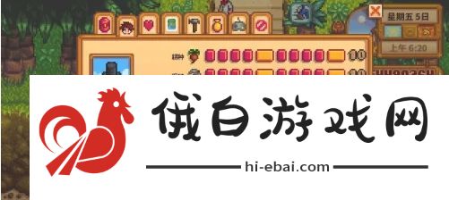星露谷物语火车站石头怎么开启