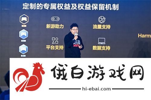 鸿蒙游戏开发者服务升级