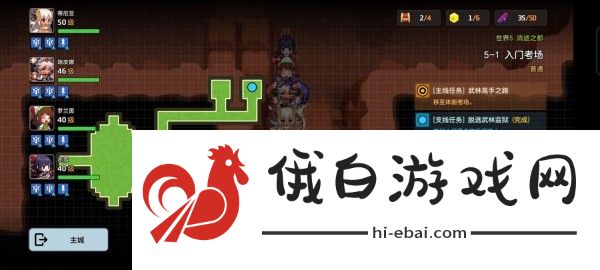 坎公骑冠剑世界5全收集攻略 世界5支线隐藏通关攻略图片15
