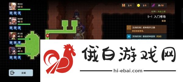 坎公骑冠剑世界5全收集攻略 世界5支线隐藏通关攻略图片30