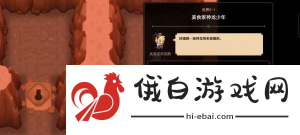 坎公骑冠剑世界5全收集攻略 世界5支线隐藏通关攻略图片33