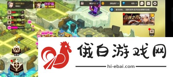 坎公骑冠剑世界5全收集攻略 世界5支线隐藏通关攻略图片34