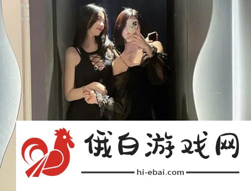 免费观看已满十八岁电视剧两女，网友直呼：解锁精彩剧情，追剧不再有门槛！