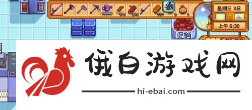 星露谷物语自动抚摸机怎么获得