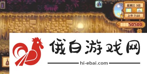 星露谷物语自动抚摸机怎么获得