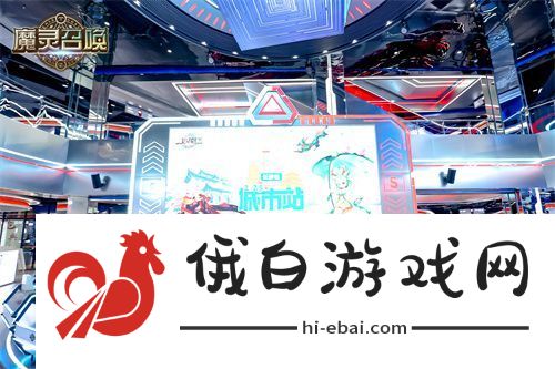 魔灵召唤2025长沙站**落幕