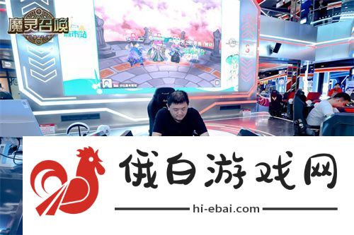 魔灵召唤2025长沙站**落幕