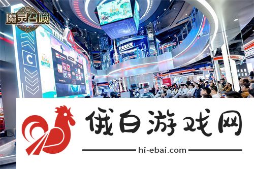 魔灵召唤2025长沙站**落幕