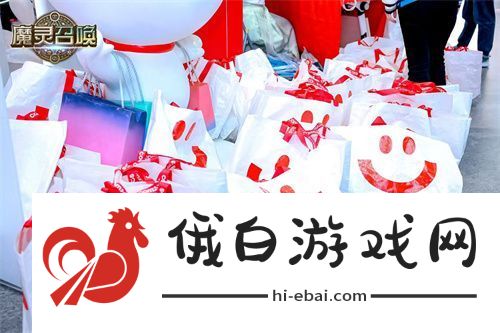 魔灵召唤2025长沙站**落幕