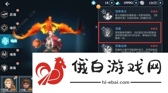斗罗大陆斗神再临角色最强排行大全 新手开局哪些角色值得培养图片2