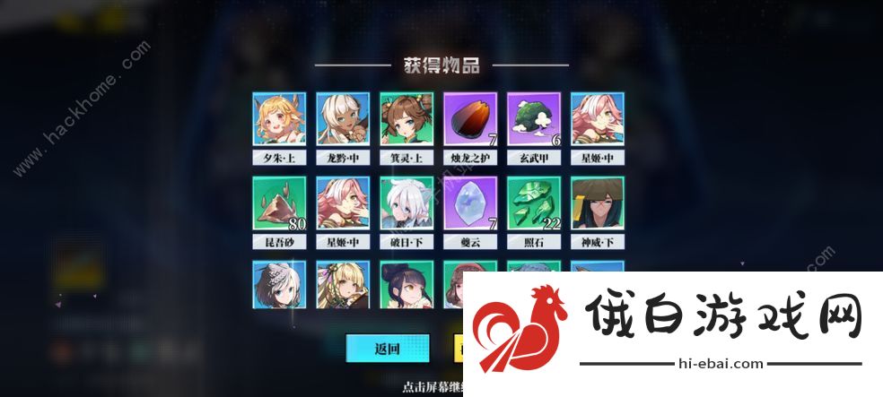 奇门之上手游职业介绍 2021新手职业怎么选择图片1