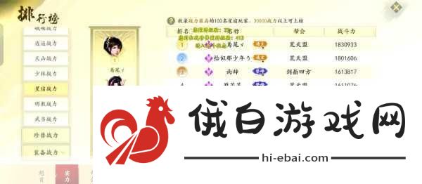 新天龙八部手游典当位置详解与角色打造攻略，如何进行典当交易及角色优化