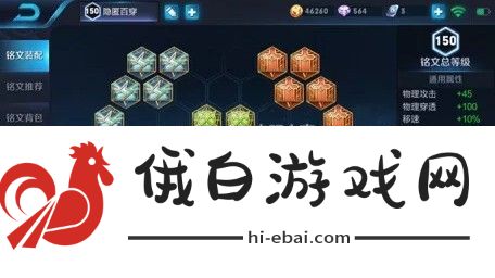 王者荣耀亚瑟玩法攻略