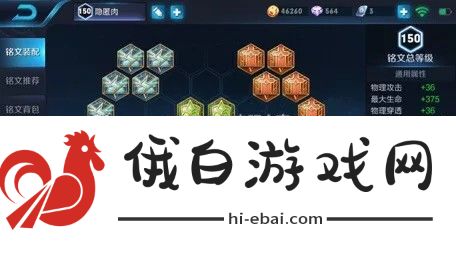 王者荣耀亚瑟玩法攻略