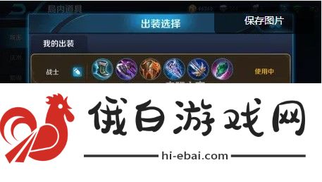 王者荣耀亚瑟玩法攻略