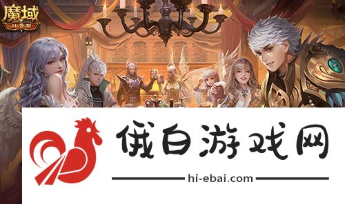 二期欧皇来啦！魔域口袋版全民欧皇火热进行中