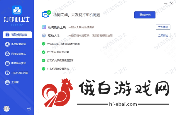 打印机打的字很浅怎么调