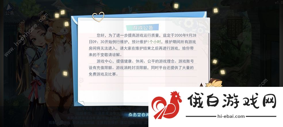 半盏复古行攻略大全 萌新必备心得技巧图片1