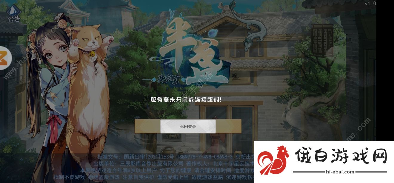 半盏复古行攻略大全 萌新必备心得技巧图片2