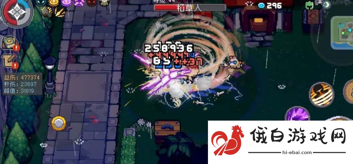 元气骑士前传刺客好玩吗