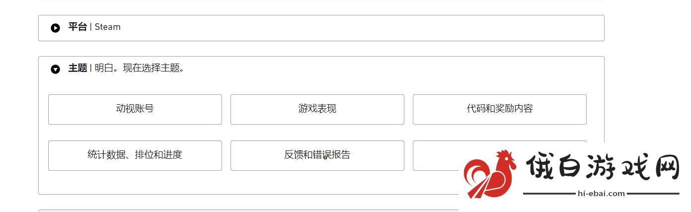 使命召唤19steam金库版没有预购奖励怎么办