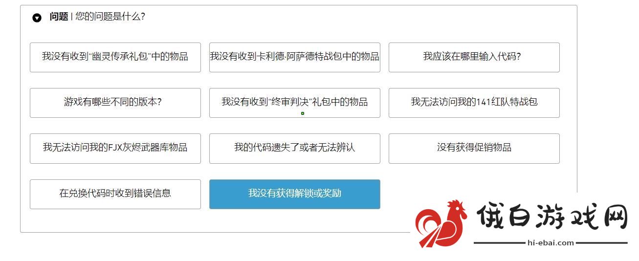 使命召唤19steam金库版没有预购奖励怎么办
