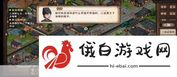 烟雨江湖，打造最强角色，轻松完成地牢劫狱任务攻略