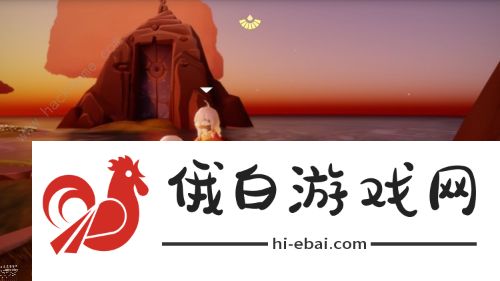 光遇红绒斗篷兑换图大全 红绒斗篷先祖在哪图片1