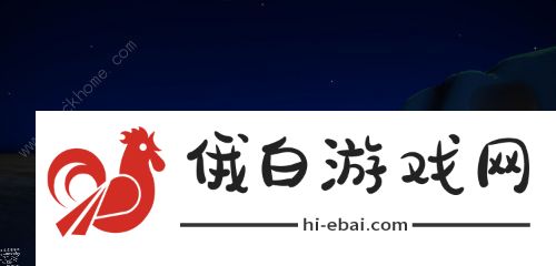光遇红绒斗篷兑换图大全 红绒斗篷先祖在哪图片2