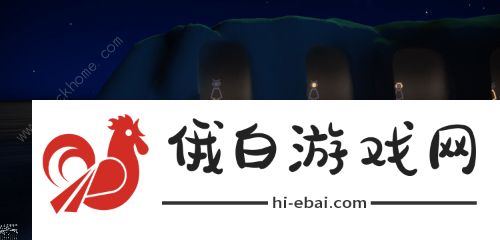 光遇红绒斗篷兑换图大全 红绒斗篷先祖在哪图片3