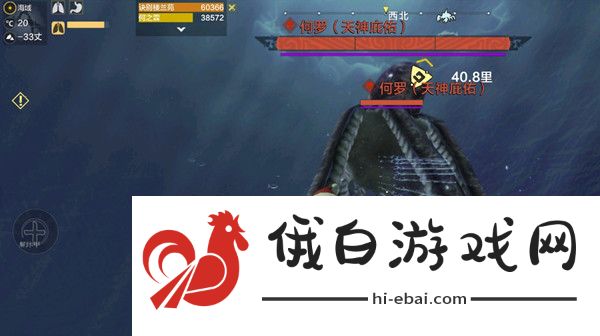 妄想山海何罗族拍照任务攻略 何罗族位置坐标一览图片1