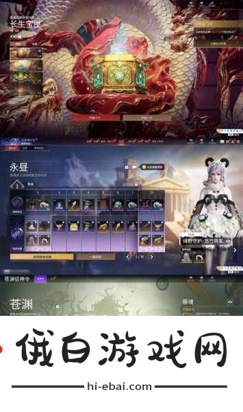 觅仙途分晓阴阳任务完成攻略，打造最强角色，解锁终极挑战