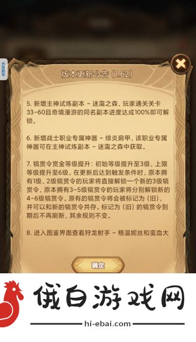 剑与远征失落之城攻略大全 失落之城图文通关攻略图片3