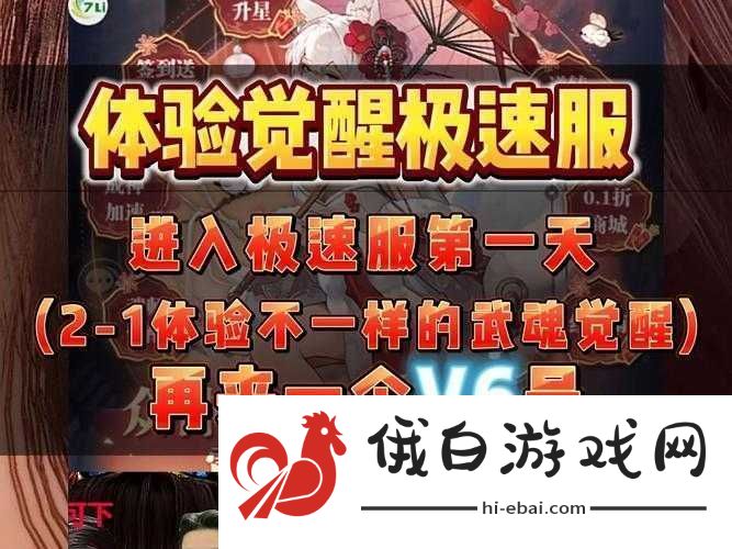 清明节福利速领！猎魂觉醒2020活动全攻略