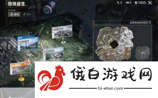 地铁逃生刷新键揭秘，PVP战术布局、技能搭配与活动攻略大全