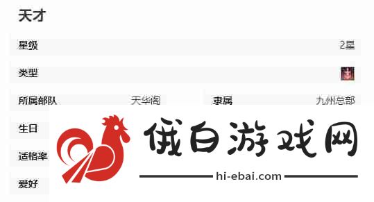 苍雾世界铃技能介绍一览