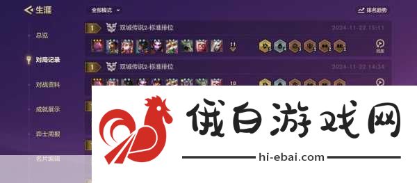 金铲铲之战S13试验法婕拉阵容搭配全攻略