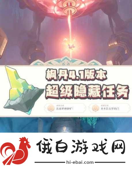 怪物猎人崛起矿石获取全攻略揭秘高效采集秘籍