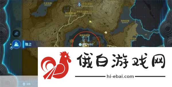 王国之泪利特村丘栗任务，触发、完成与竞技策略全解析