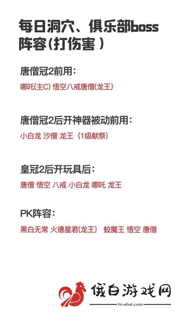 天魔幻想不删档内测震撼启幕
